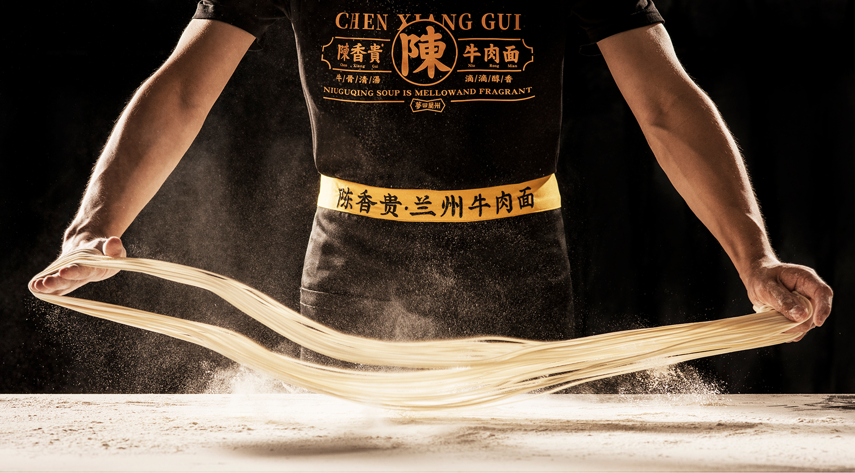 Lanzhou Hand-Pulled Noodles Berlin | MR. NOODLE CHEN Lanzhou Hand-Pulled Noodles Berlin | MR. NOODLE CHEN